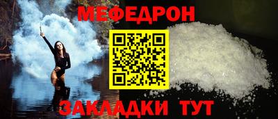 бутик Ипатово
