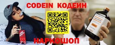 бутик Ипатово