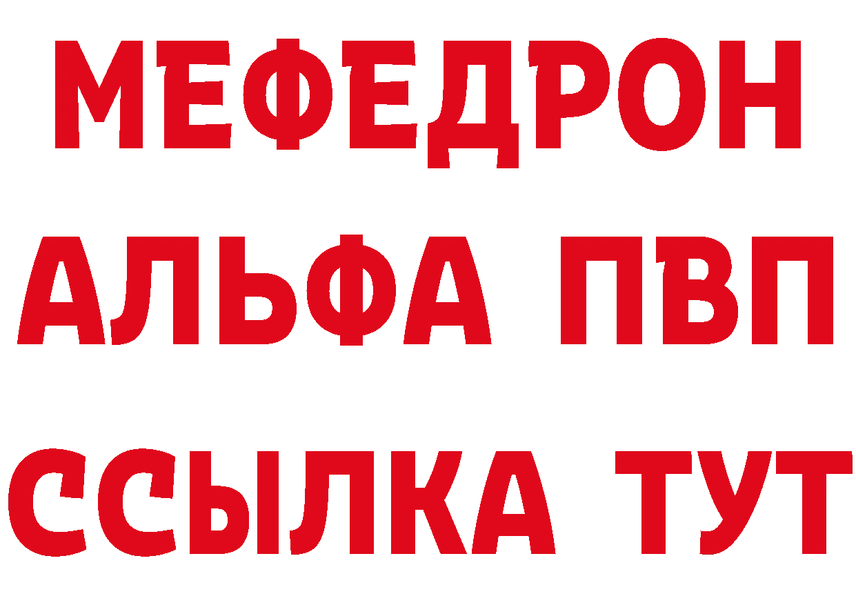 Метамфетамин Methamphetamine ссылки это OMG Ставрополь