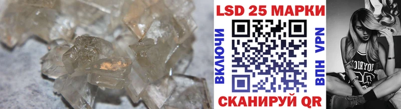 LSD-25 экстази кислота купить наркотик Ставрополь