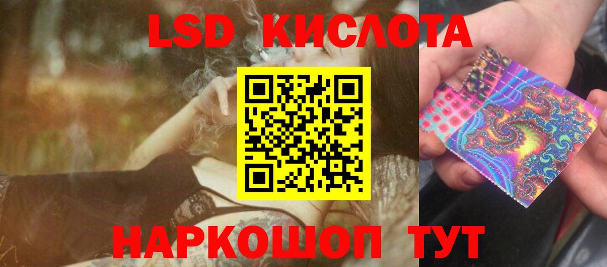 Канабис  КОКАИН  Ставрополь  Меф кристаллы  ГАШ  Вход с VPN 