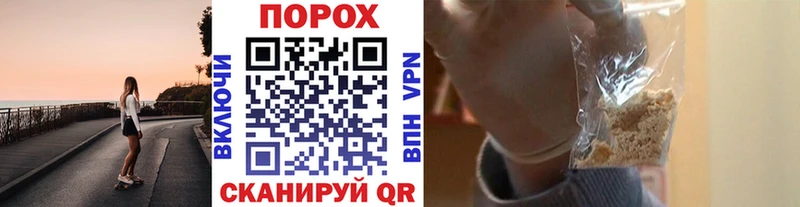 МЕТАМФЕТАМИН пудра цена Ставрополь