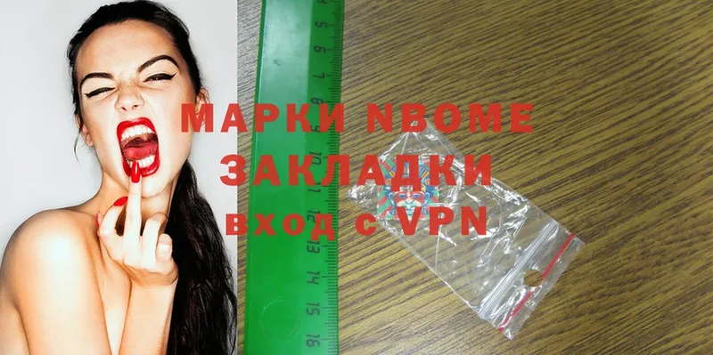 darknet формула  Ставрополь  Марки 25I-NBOMe 1,5мг  наркотики 