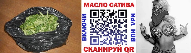 Дистиллят ТГК жижа ОМГ ОМГ рабочий сайт Ставрополь